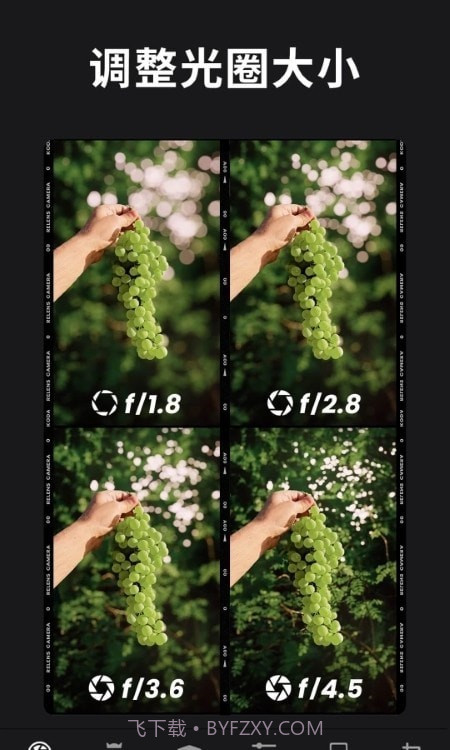 ReLens大光圈截图2 ReLens大光圈截图2