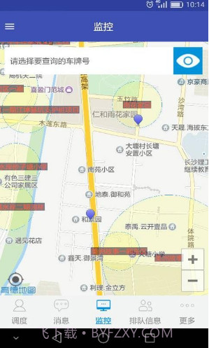 宏地砼行(宏地砼行混凝土车)V4.3.3 安卓免费版截图3 宏地砼行(宏地砼行混凝土车)V4.3.3 安卓免费版截图3
