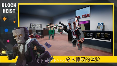 方块收获日截图2