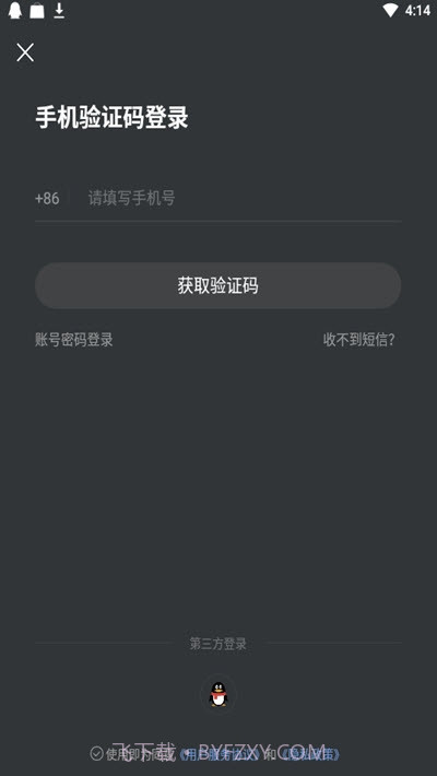 YOWA云游戏(虎牙云游戏平台)截图3 YOWA云游戏(虎牙云游戏平台)截图3