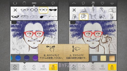 面部素描 Uface截图3