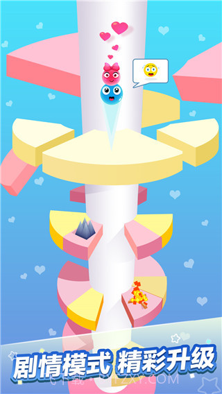 一跳到底游戏带皮肤版截图1