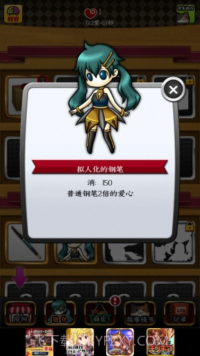 拟人女友APP截图2