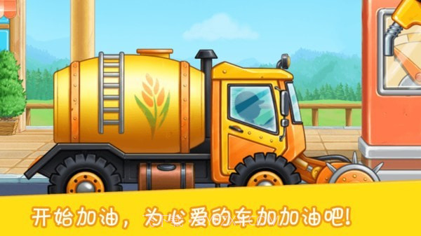 挖掘模拟建造2截图4