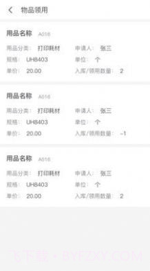 十立法律截图1 十立法律截图1