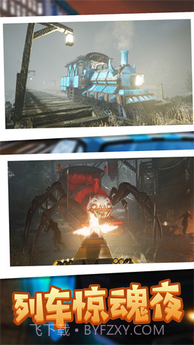 密境漫步射击行动截图2 密境漫步射击行动截图2