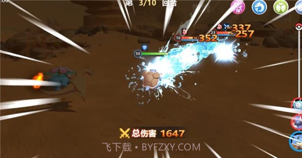 出发精灵岛广告截图3 出发精灵岛广告截图3