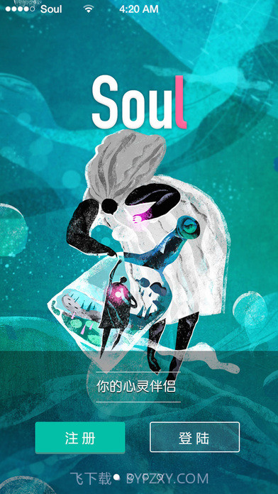 Soulapp截图3 Soulapp截图3