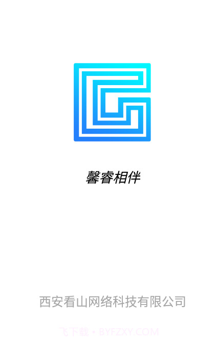 馨睿相伴截图2 馨睿相伴截图2