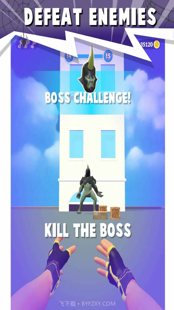 叫我蜘蛛侠2023截图2