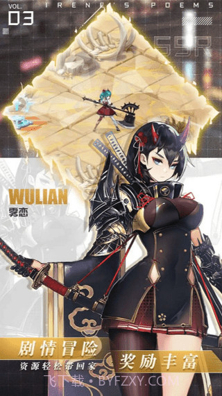 爱琳诗篇内置修改器截图3 爱琳诗篇内置修改器截图3