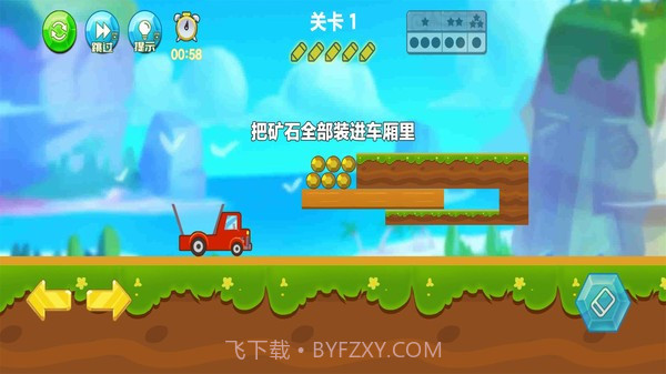 拉矿卡车运输截图2