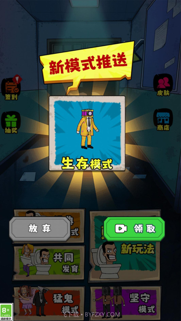 恐怖小姐姐截图2 恐怖小姐姐截图2