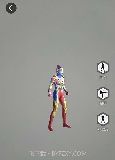 奥特曼ar卡片扫描器截图4