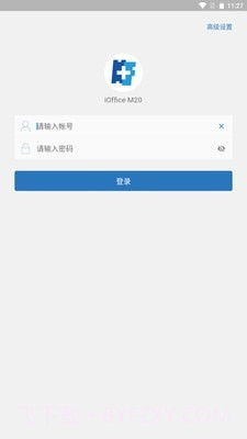 iOffice M20截图1