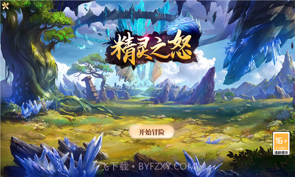 精灵之怒截图3 精灵之怒截图3