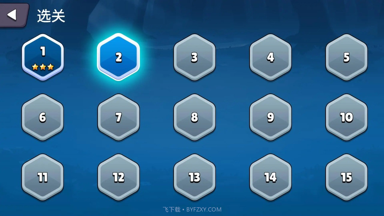 重力迷宫球截图1