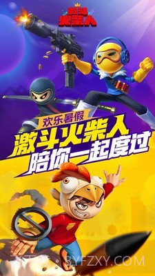 激动火柴人截图1