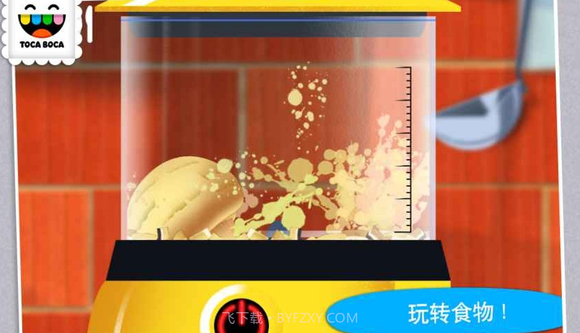 厨房搞怪器截图3 厨房搞怪器截图3