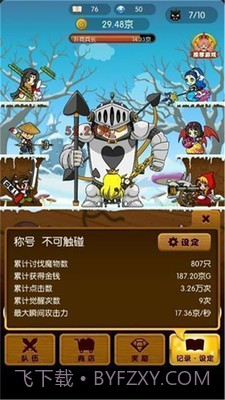 杀意之国的爱丽丝v1.0.1截图1