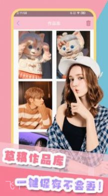 美萌照相机截图3