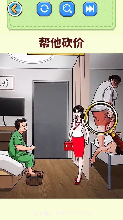 找出恐怖之处截图3 找出恐怖之处截图3