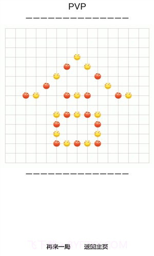 滑稽五子棋截图4