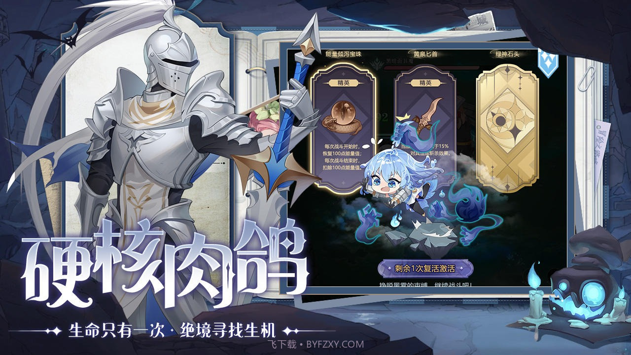 阿菲尼亚之旅截图2