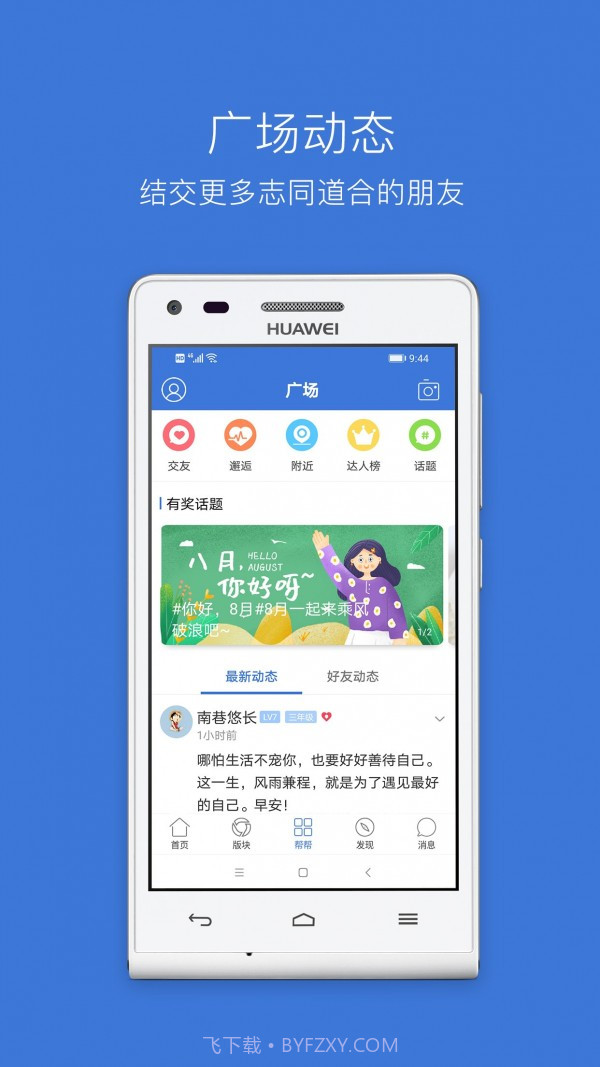 茂名在线截图3 茂名在线截图3