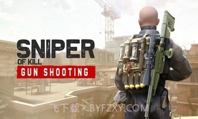 狙击英雄射击截图2 狙击英雄射击截图2