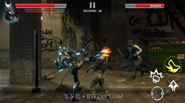 超胆侠机器人截图2 超胆侠机器人截图2