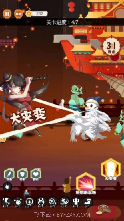 火柴人忍者联盟截图3 火柴人忍者联盟截图3