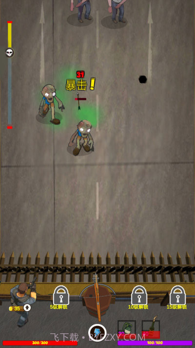 反恐丧尸学院截图2