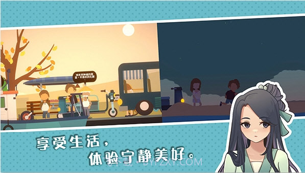 小生活内置菜单截图1