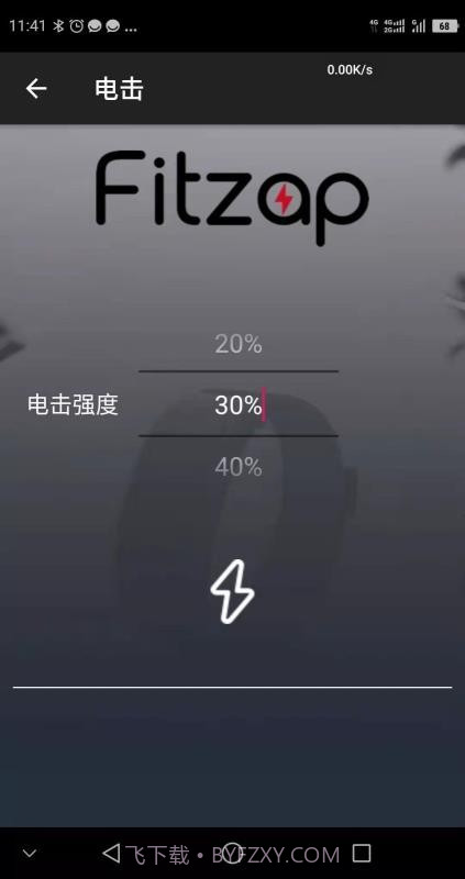 FitZap截图1