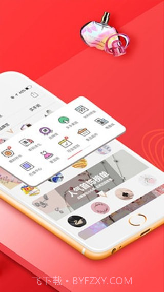 拼多多一键上货手机版截图3 拼多多一键上货手机版截图3