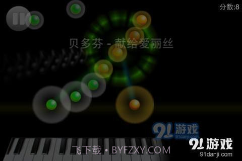 钢琴达人截图1
