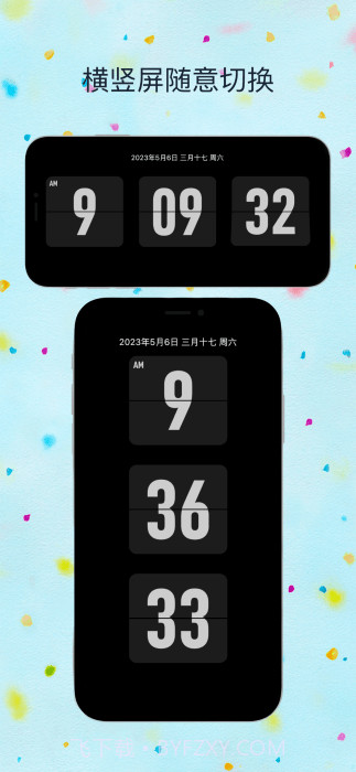 flitik翻页时钟截图2 flitik翻页时钟截图2