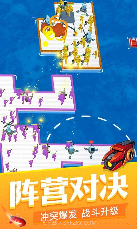 海战模拟器截图1