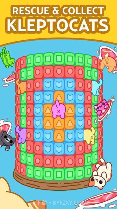 闪耀糖果消消乐正版截图4 闪耀糖果消消乐正版截图4