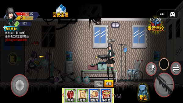 末日反恐射击截图4