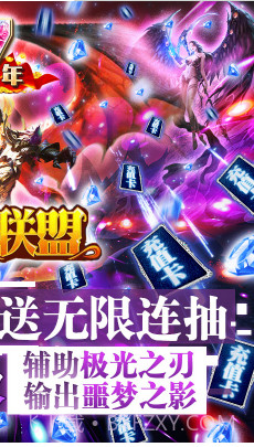 女神联盟送钻石18888版-女神联盟免费送钻石版 V4.4 手机版截图2