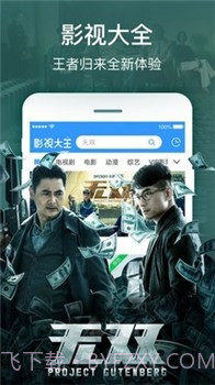 猫咪影视2021最新app截图1