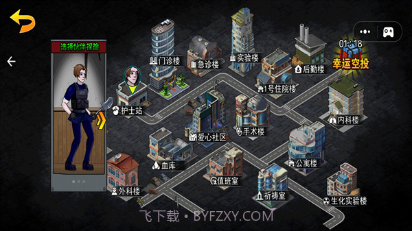 末日反恐射击截图3