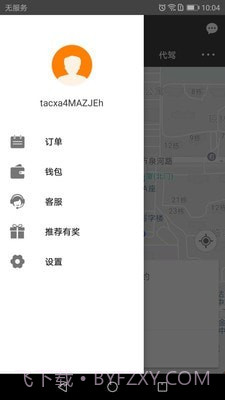 长运约车截图2