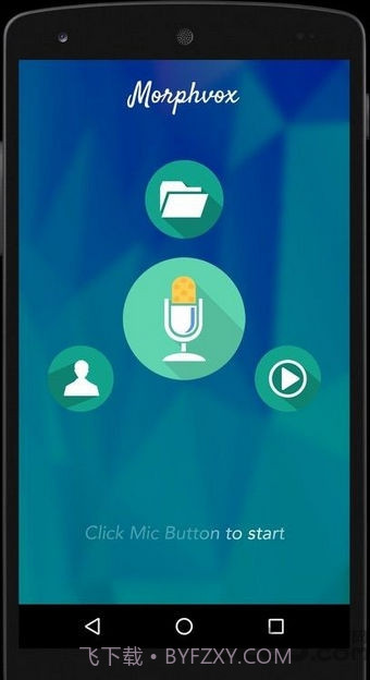 逆转变声器手机版截图1 逆转变声器手机版截图1