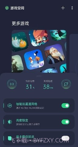 oppo空间4.0.2截图3