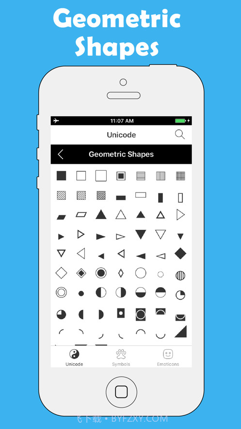 特殊字符键盘截图1