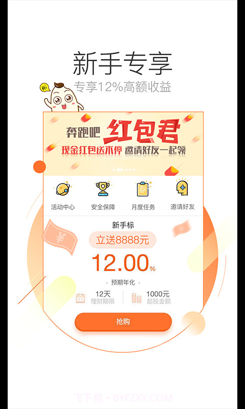 才米公社截图1 才米公社截图1