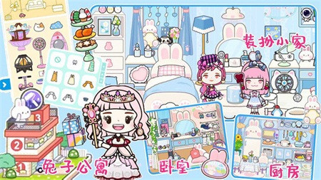 米加小镇洛丽塔商店截图3 米加小镇洛丽塔商店截图3